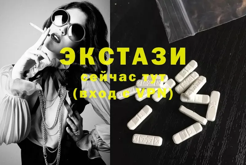 наркотики  Шелехов  Ecstasy бентли 