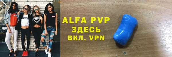 apvp Баксан